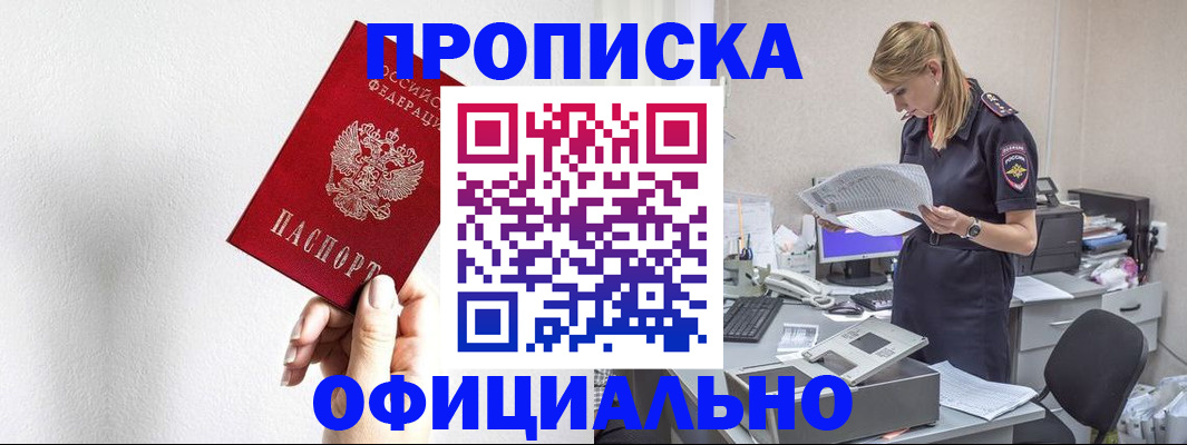 регистрация для школы в Заинске