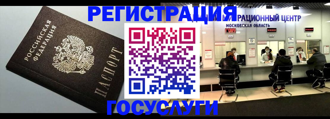 найти адрес прописки в Заинске